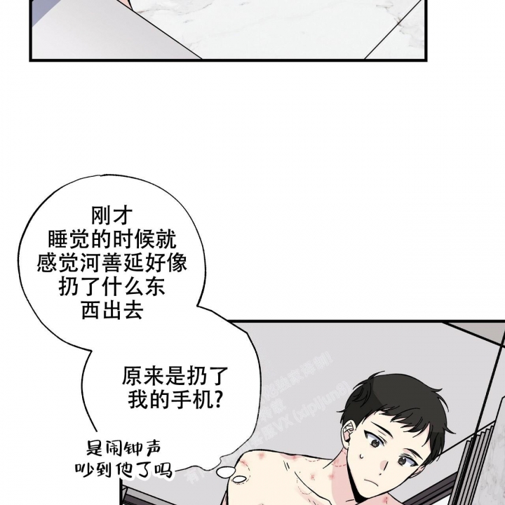 《嘴唇》漫画最新章节第40话免费下拉式在线观看章节第【35】张图片