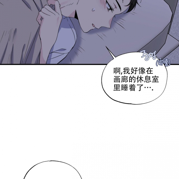 《嘴唇》漫画最新章节第24话免费下拉式在线观看章节第【21】张图片