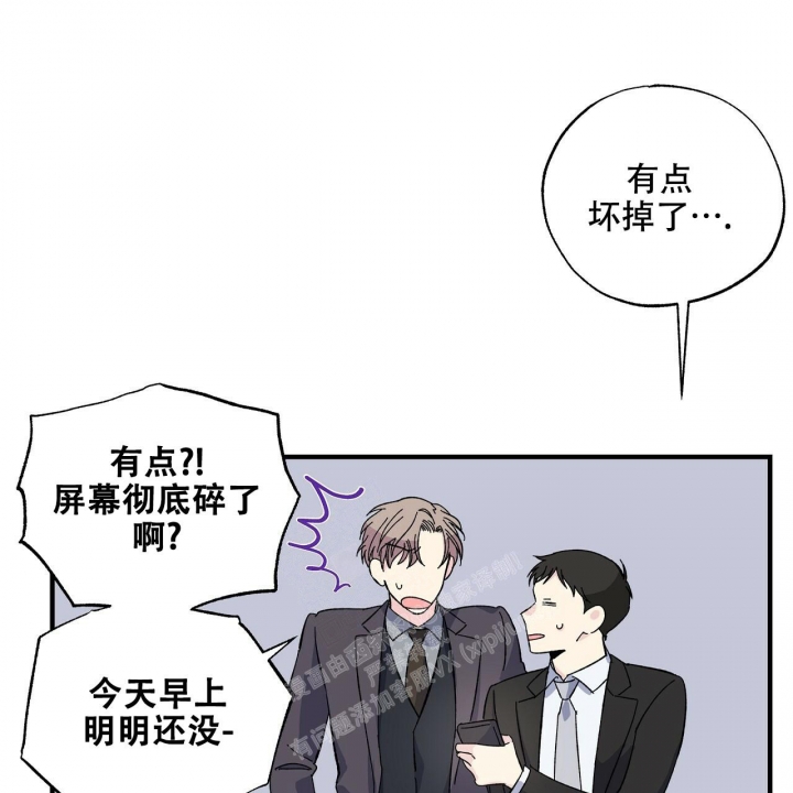 《嘴唇》漫画最新章节第43话免费下拉式在线观看章节第【47】张图片