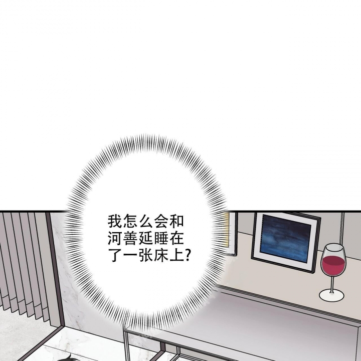 《嘴唇》漫画最新章节第27话免费下拉式在线观看章节第【26】张图片