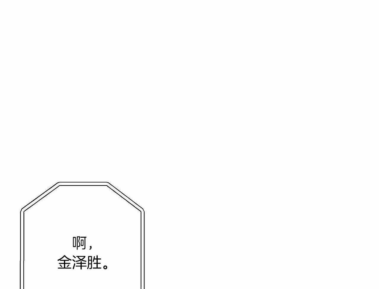 《嘴唇》漫画最新章节第50话免费下拉式在线观看章节第【23】张图片