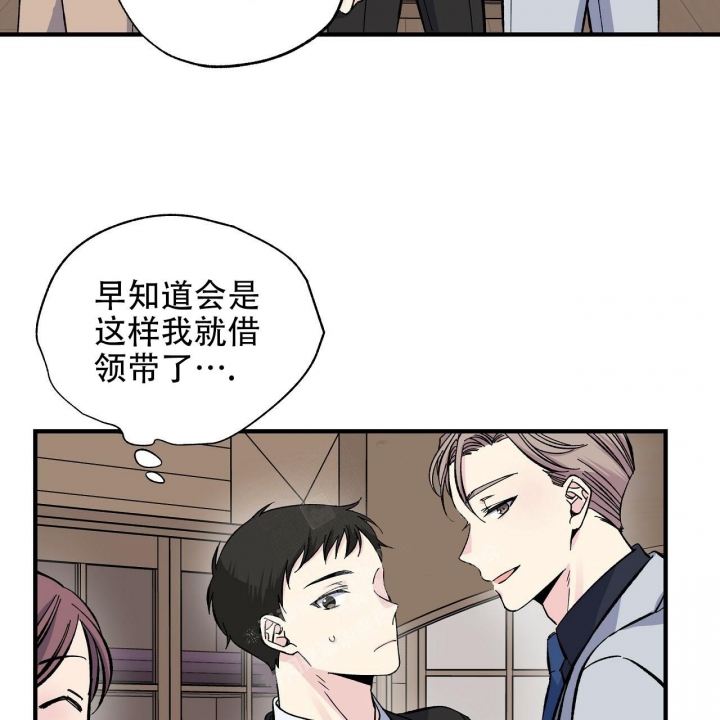 《嘴唇》漫画最新章节第33话免费下拉式在线观看章节第【31】张图片