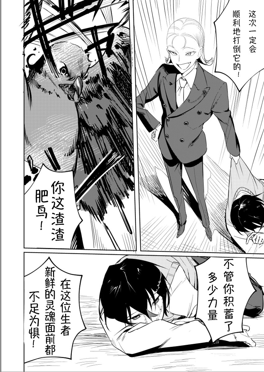 《妹妹变成画了》漫画最新章节第4话免费下拉式在线观看章节第【4】张图片