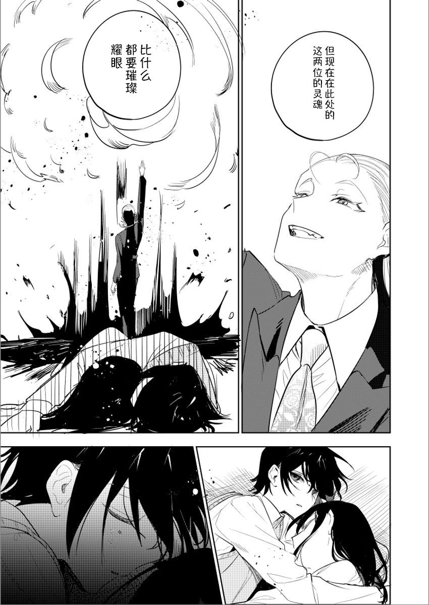 《妹妹变成画了》漫画最新章节第5话免费下拉式在线观看章节第【5】张图片