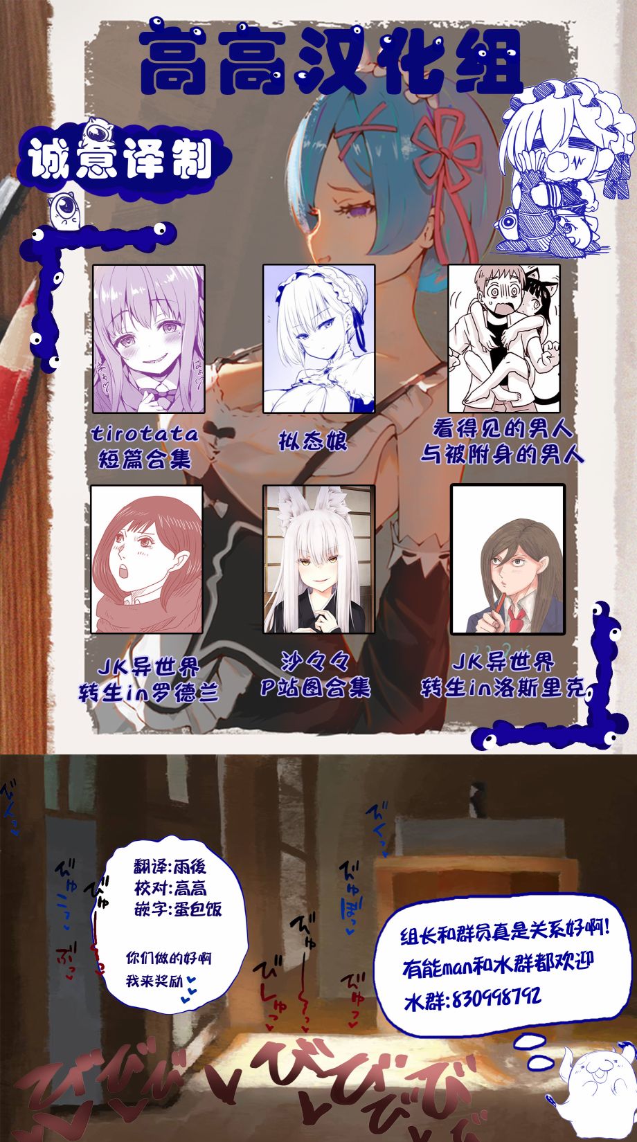 《妹妹变成画了》漫画最新章节第5话免费下拉式在线观看章节第【11】张图片