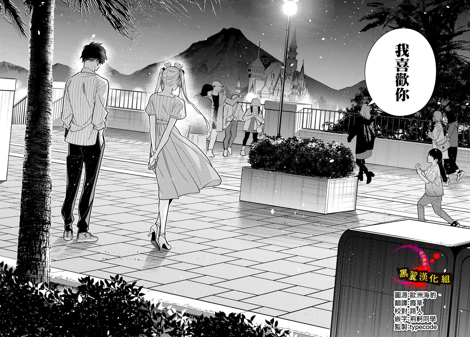 《紫云寺家的孩子们》漫画最新章节第7话免费下拉式在线观看章节第【17】张图片