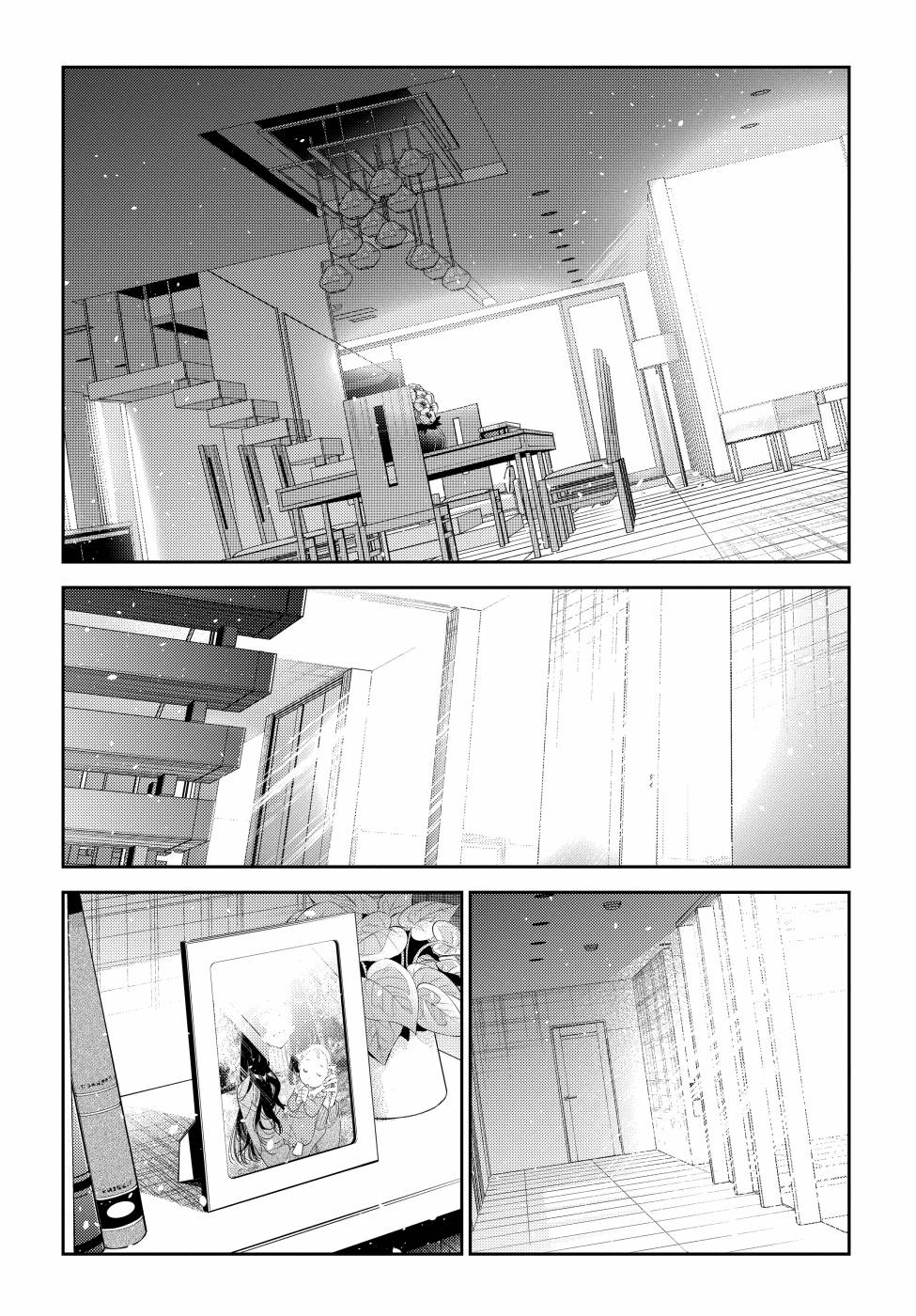 《紫云寺家的孩子们》漫画最新章节第8话免费下拉式在线观看章节第【14】张图片