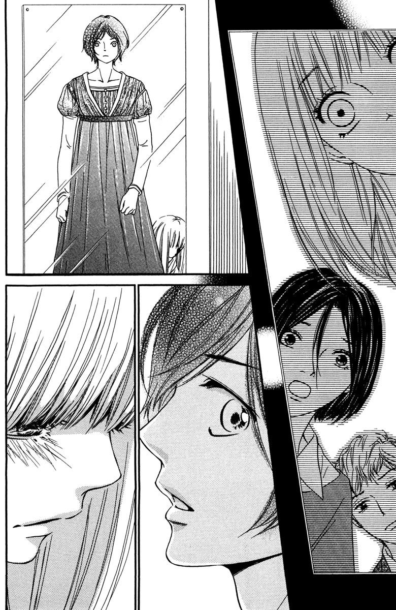 《我才不会哭》漫画最新章节第2卷免费下拉式在线观看章节第【108】张图片