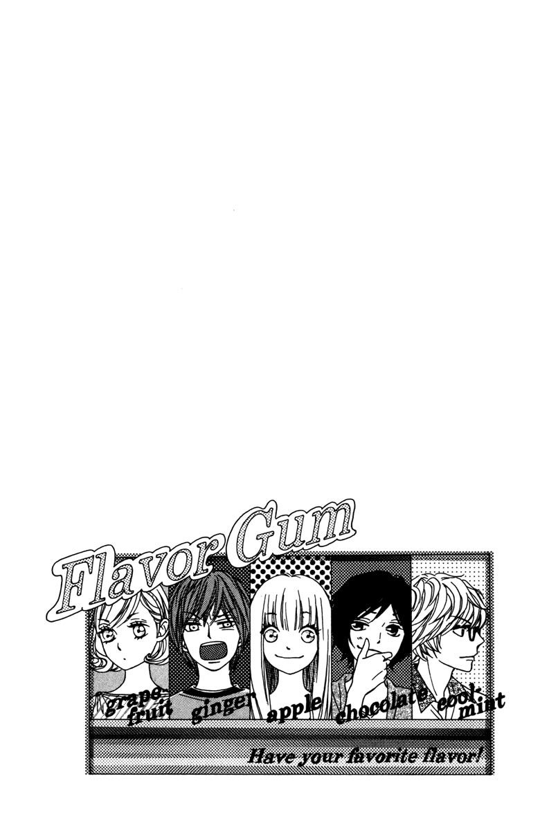 《我才不会哭》漫画最新章节第2卷免费下拉式在线观看章节第【8】张图片