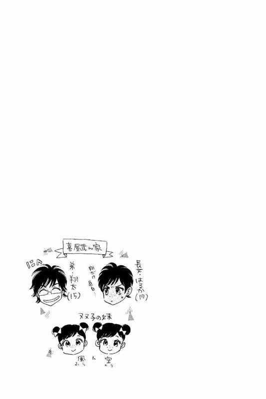 《恋如雨止》漫画最新章节第30话免费下拉式在线观看章节第【19】张图片