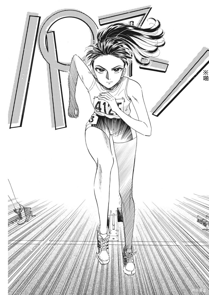 《恋如雨止》漫画最新章节第82话免费下拉式在线观看章节第【11】张图片