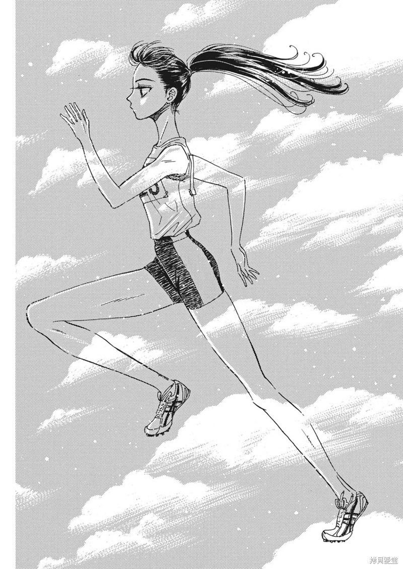 《恋如雨止》漫画最新章节第82话免费下拉式在线观看章节第【15】张图片