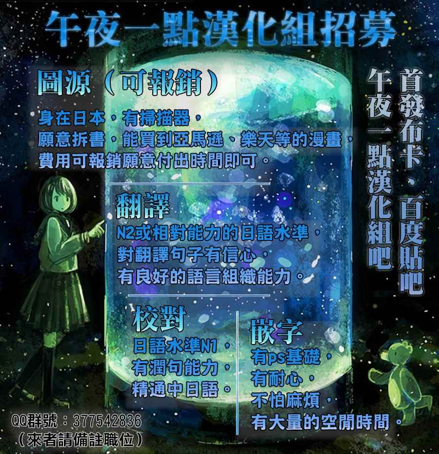 《恋如雨止》漫画最新章节第10话免费下拉式在线观看章节第【21】张图片