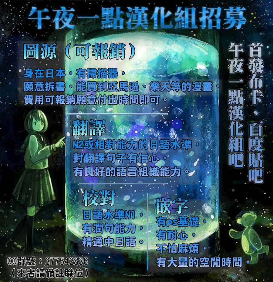 《恋如雨止》漫画最新章节第11话免费下拉式在线观看章节第【21】张图片