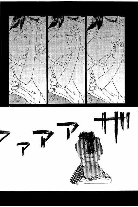 《恋如雨止》漫画最新章节第26话免费下拉式在线观看章节第【4】张图片