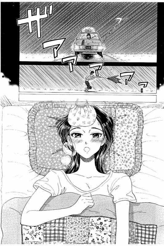 《恋如雨止》漫画最新章节第26话免费下拉式在线观看章节第【9】张图片