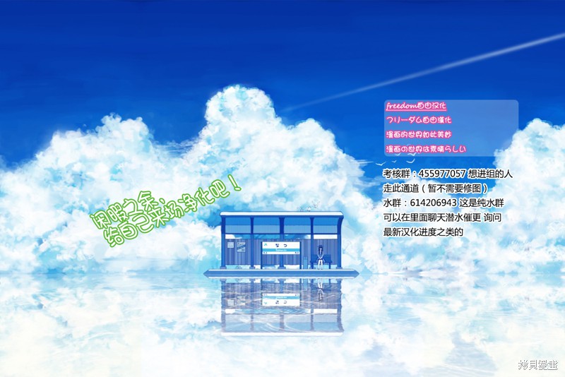 《恋如雨止》漫画最新章节第82话免费下拉式在线观看章节第【27】张图片