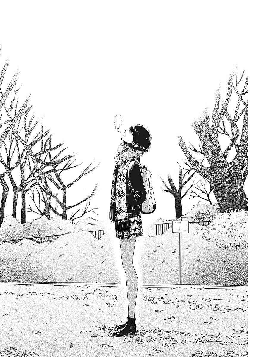 《恋如雨止》漫画最新章节第67话免费下拉式在线观看章节第【4】张图片