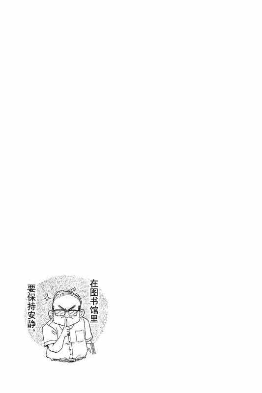 《恋如雨止》漫画最新章节第22话免费下拉式在线观看章节第【19】张图片