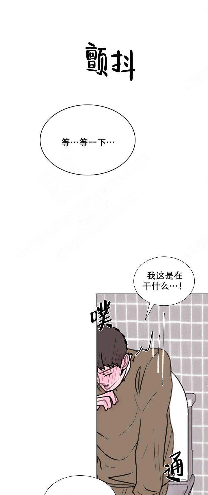 《注意~龙出没！》漫画最新章节第10话免费下拉式在线观看章节第【11】张图片