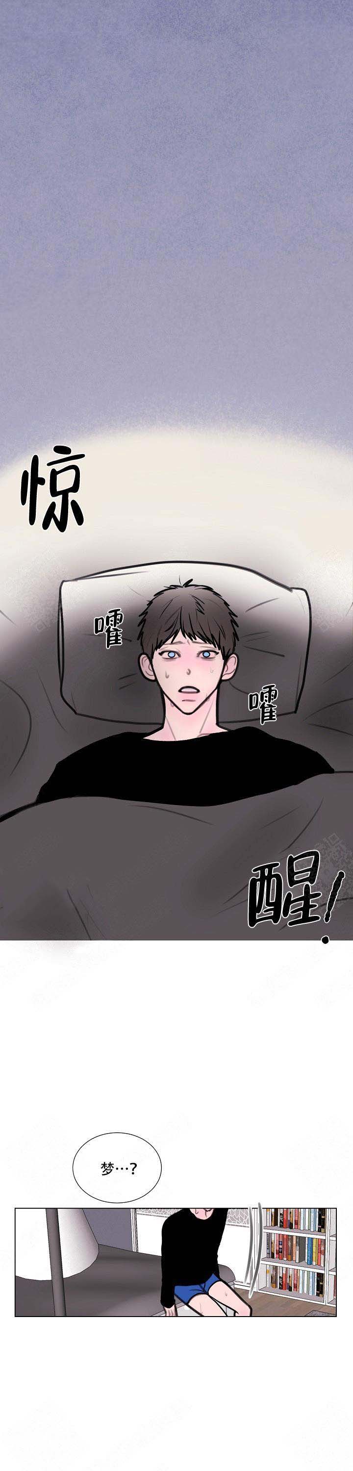 《注意~龙出没！》漫画最新章节第5话免费下拉式在线观看章节第【3】张图片