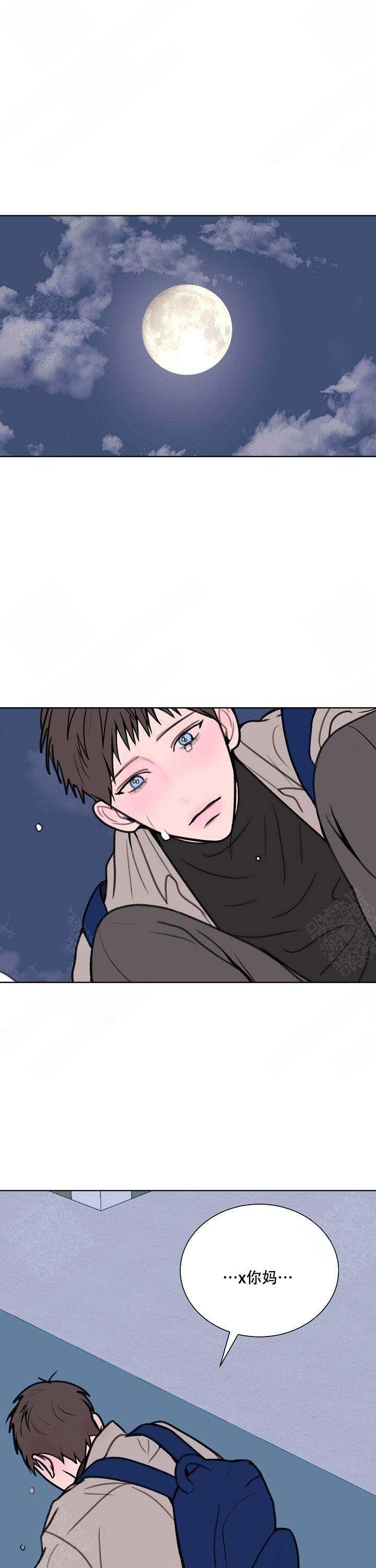 《注意~龙出没！》漫画最新章节第2话免费下拉式在线观看章节第【3】张图片