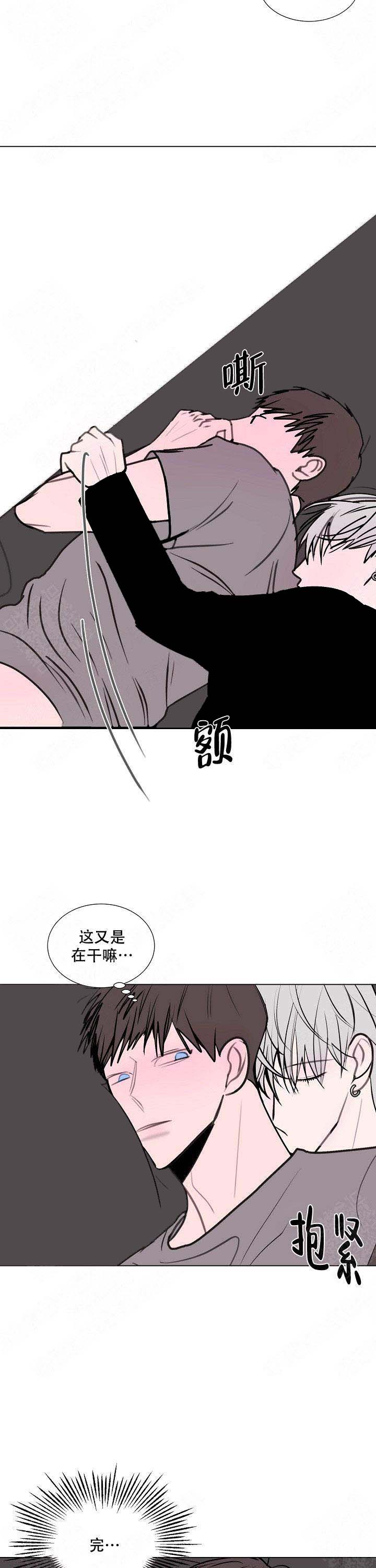 《注意~龙出没！》漫画最新章节第19话免费下拉式在线观看章节第【13】张图片