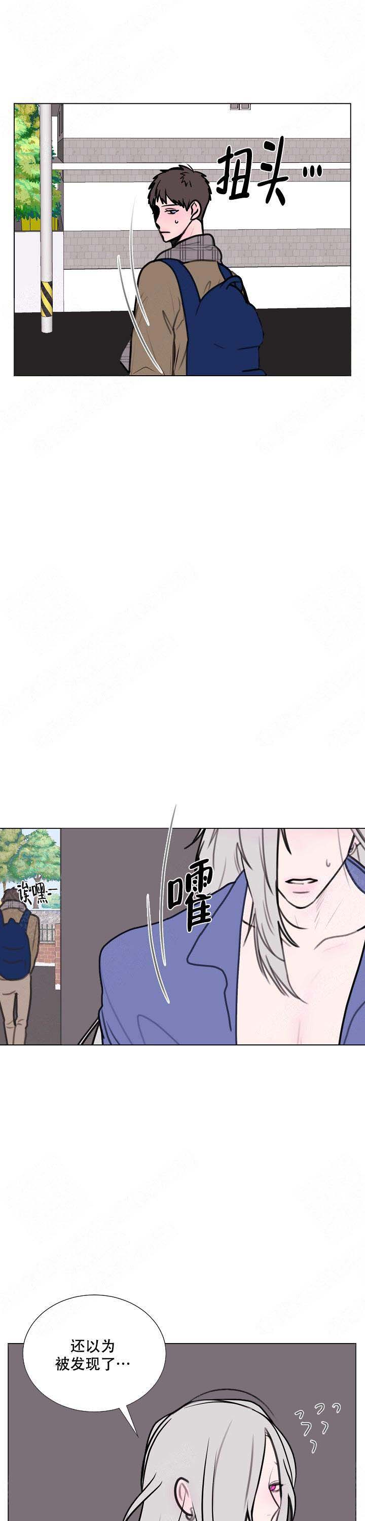 《注意~龙出没！》漫画最新章节第5话免费下拉式在线观看章节第【11】张图片