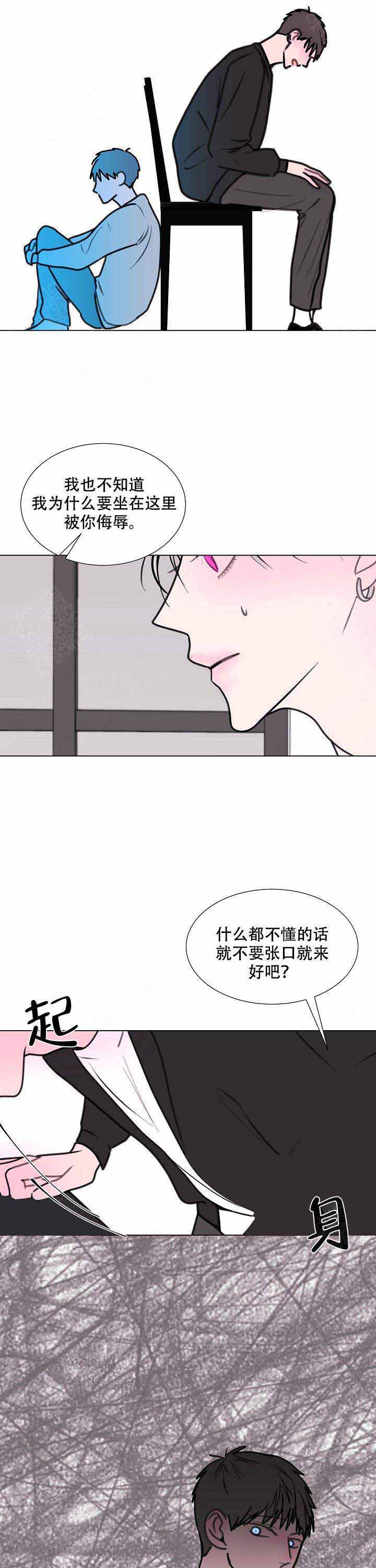 《注意~龙出没！》漫画最新章节第12话免费下拉式在线观看章节第【19】张图片