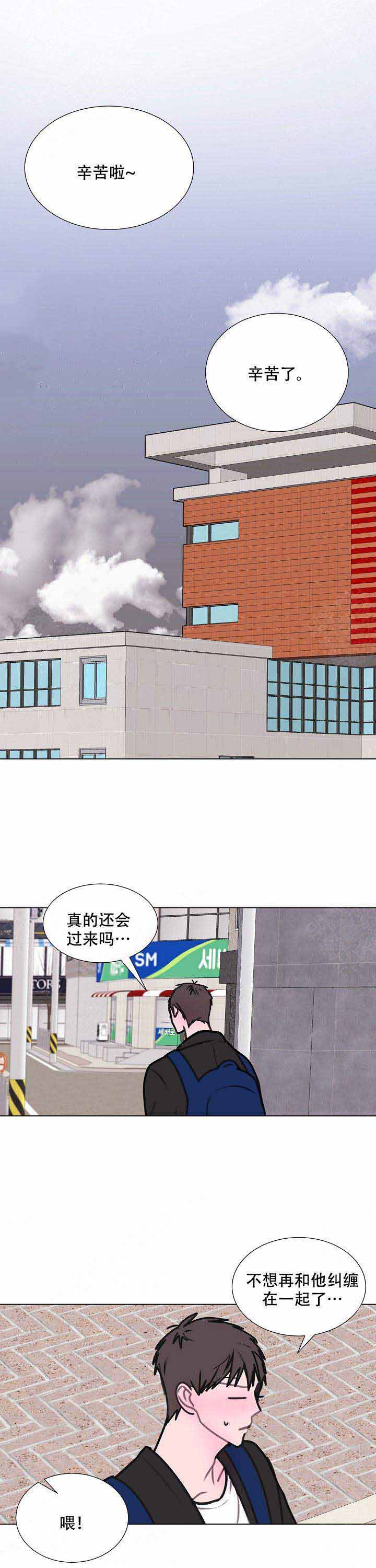 《注意~龙出没！》漫画最新章节第14话免费下拉式在线观看章节第【1】张图片