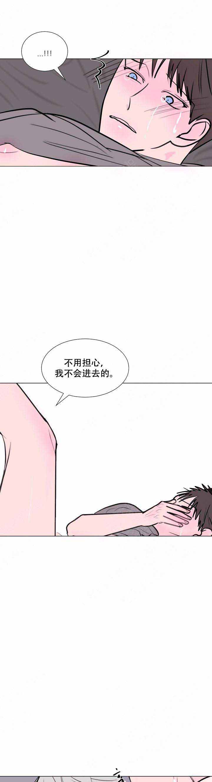 《注意~龙出没！》漫画最新章节第18话免费下拉式在线观看章节第【13】张图片