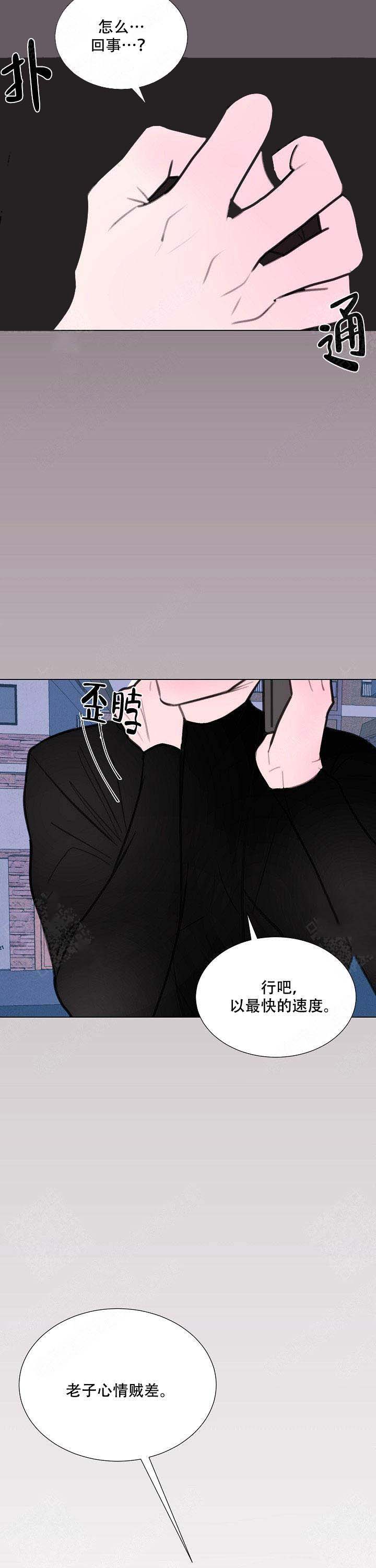 《注意~龙出没！》漫画最新章节第8话免费下拉式在线观看章节第【21】张图片