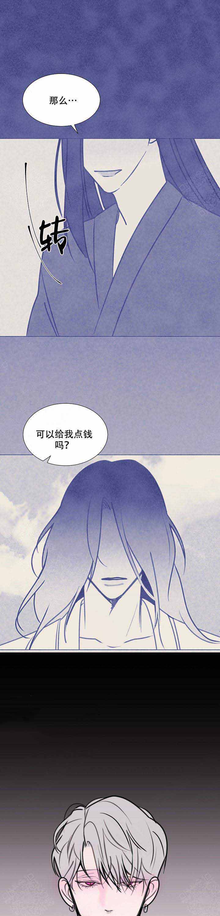 《注意~龙出没！》漫画最新章节第12话免费下拉式在线观看章节第【11】张图片