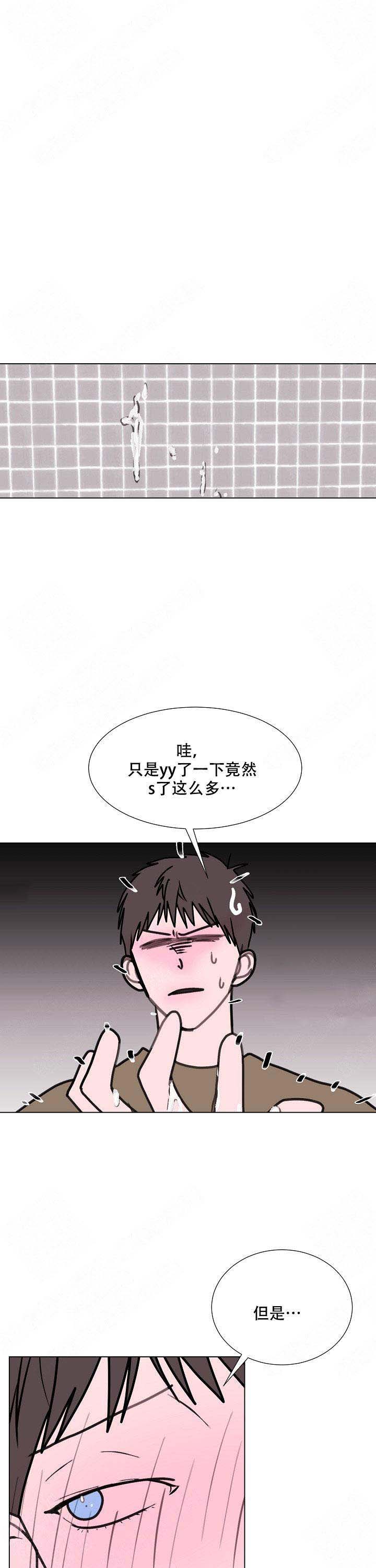 《注意~龙出没！》漫画最新章节第10话免费下拉式在线观看章节第【1】张图片