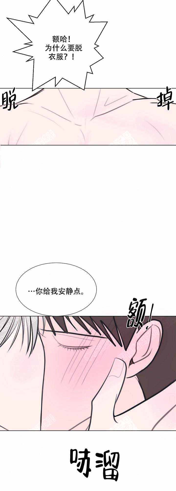 《注意~龙出没！》漫画最新章节第17话免费下拉式在线观看章节第【19】张图片