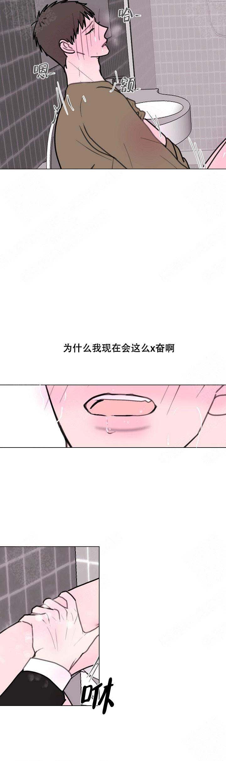 《注意~龙出没！》漫画最新章节第9话免费下拉式在线观看章节第【17】张图片