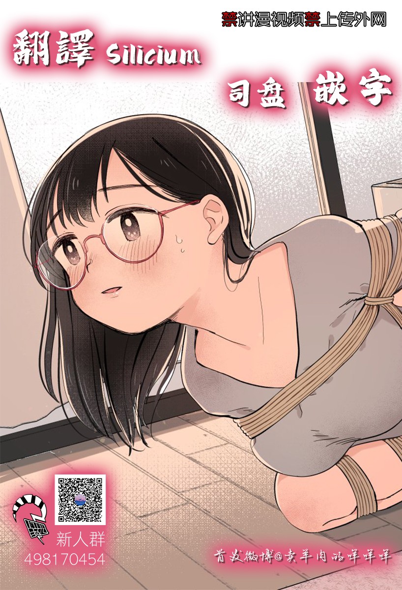 《凹凸游戏》漫画最新章节第10话免费下拉式在线观看章节第【43】张图片