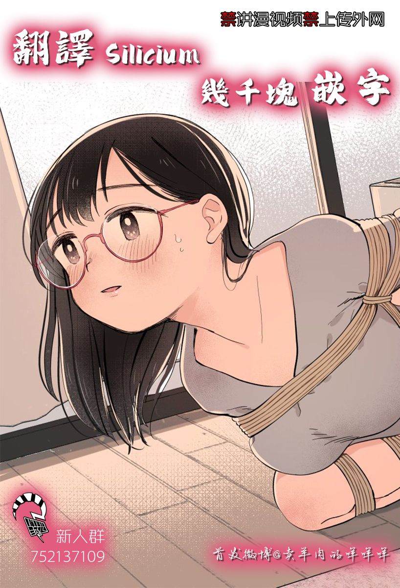 《凹凸游戏》漫画最新章节第4话免费下拉式在线观看章节第【43】张图片