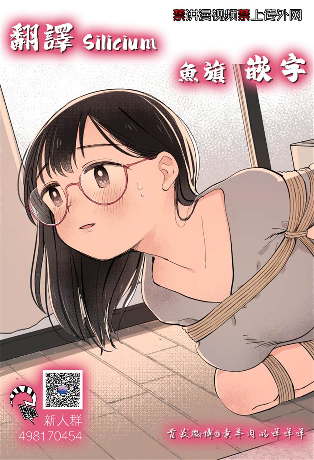 《凹凸游戏》漫画最新章节第14话免费下拉式在线观看章节第【46】张图片