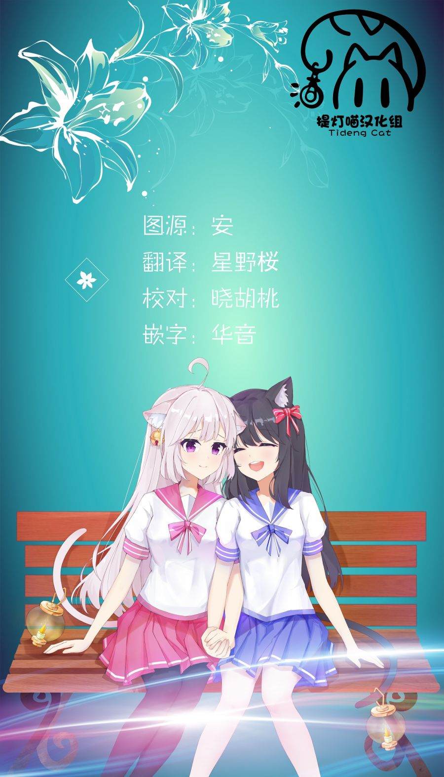 《常客的目标是…？》漫画最新章节第1话免费下拉式在线观看章节第【23】张图片