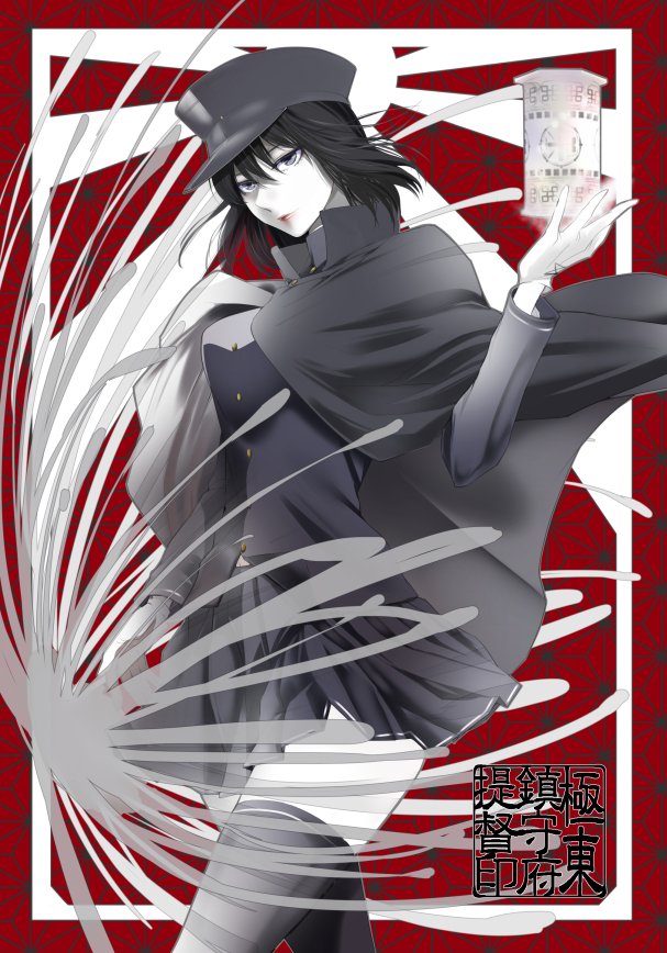 《女王陛下的扬陆舰》漫画最新章节杂图免费下拉式在线观看章节第【11】张图片