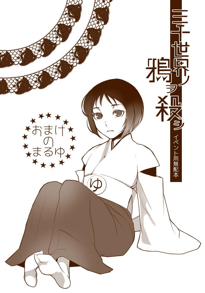 《女王陛下的扬陆舰》漫画最新章节杂图免费下拉式在线观看章节第【3】张图片