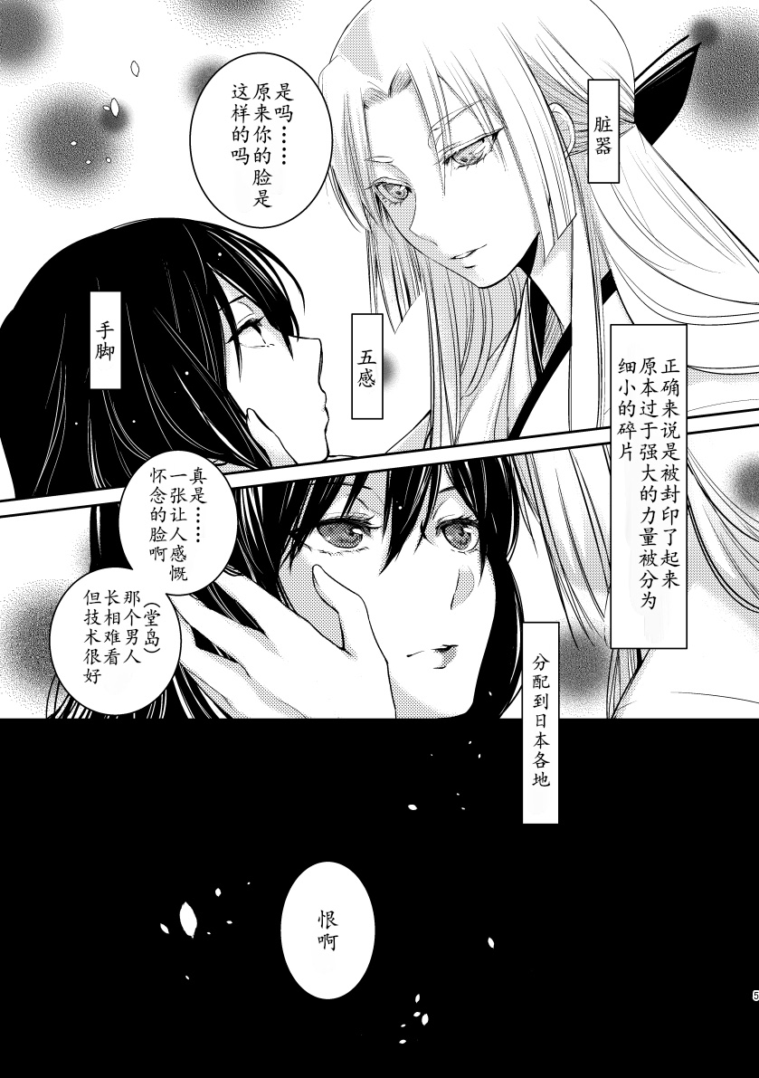 《女王陛下的扬陆舰》漫画最新章节第3话免费下拉式在线观看章节第【7】张图片