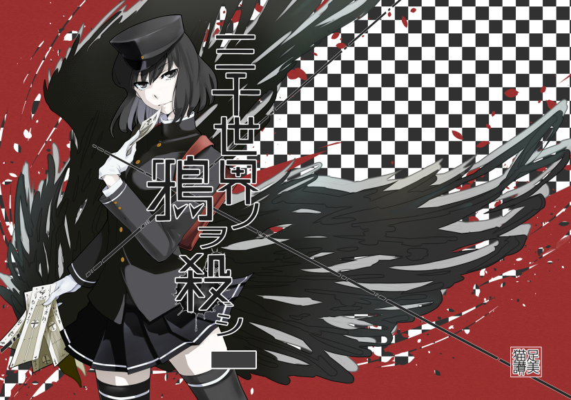 《女王陛下的扬陆舰》漫画最新章节杂图免费下拉式在线观看章节第【2】张图片