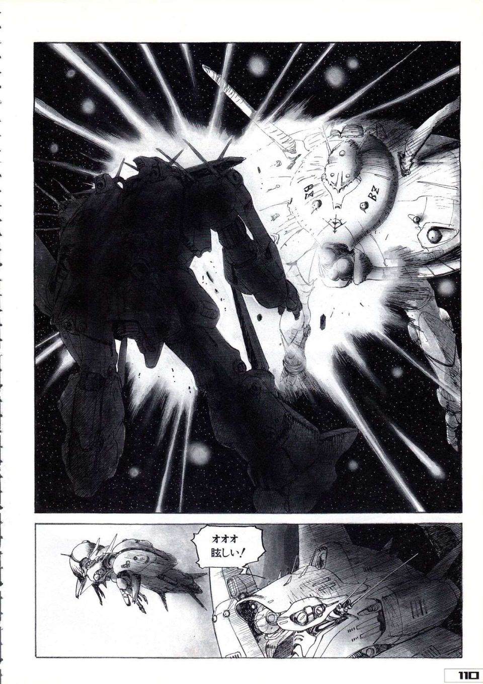 《Gundam Crossover Notebook》漫画最新章节第2话免费下拉式在线观看章节第【114】张图片