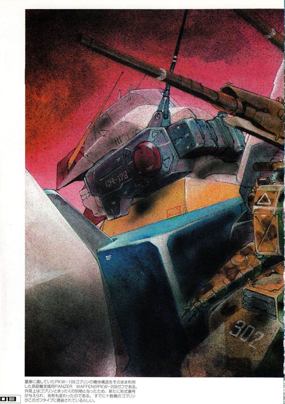 《Gundam Crossover Notebook》漫画最新章节第2话免费下拉式在线观看章节第【17】张图片