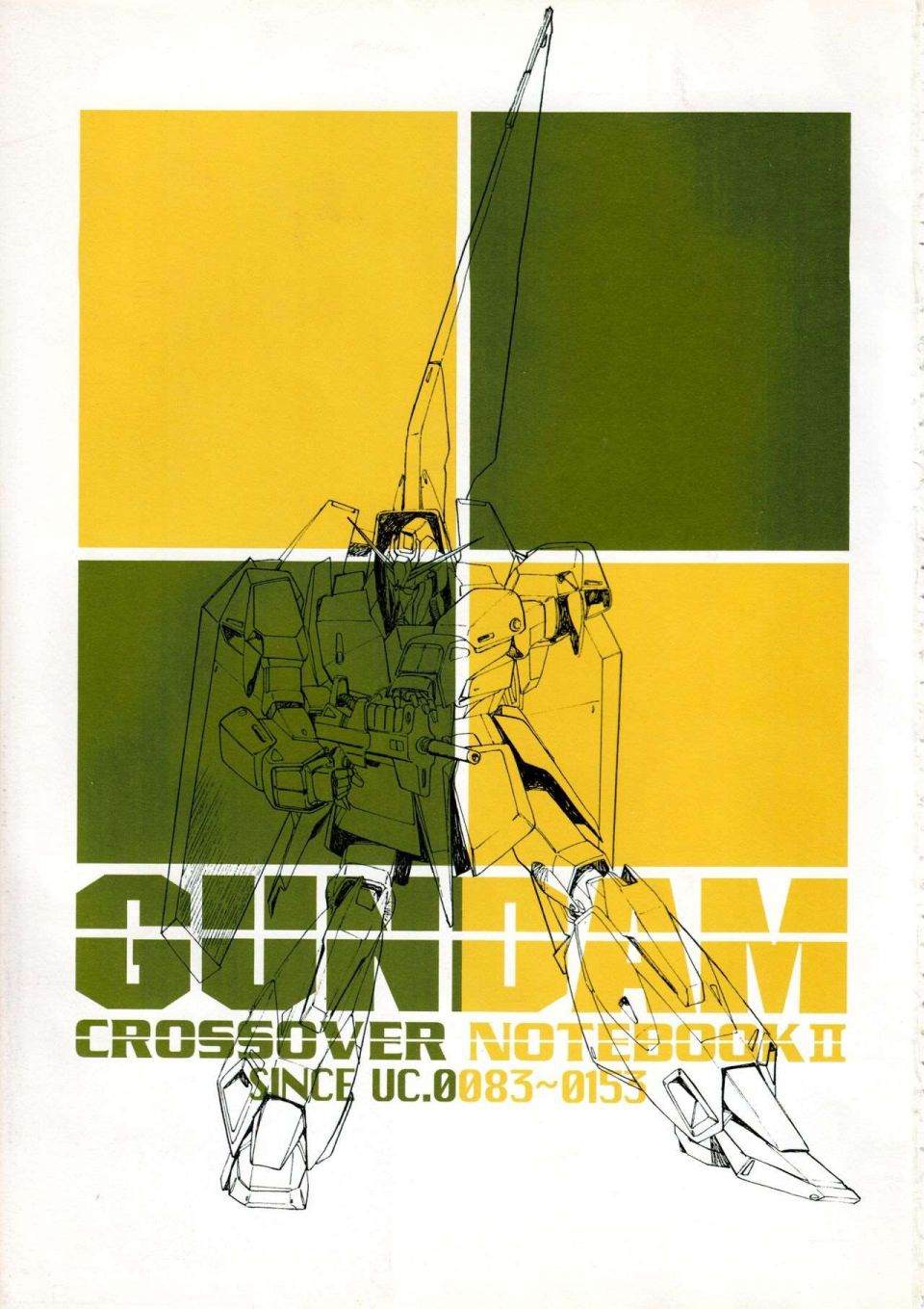 《Gundam Crossover Notebook》漫画最新章节第2话免费下拉式在线观看章节第【5】张图片