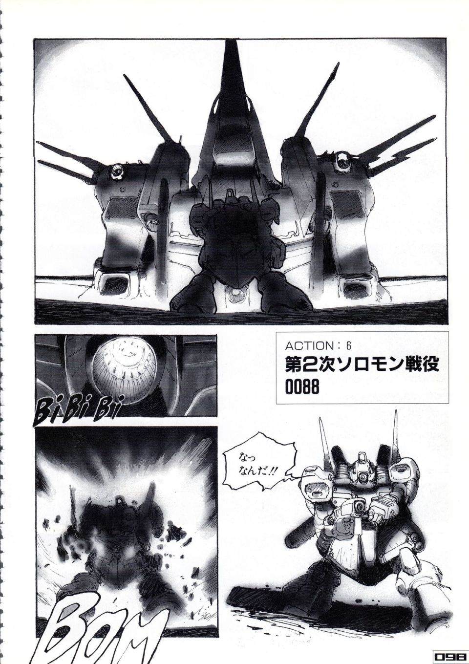 《Gundam Crossover Notebook》漫画最新章节第2话免费下拉式在线观看章节第【102】张图片