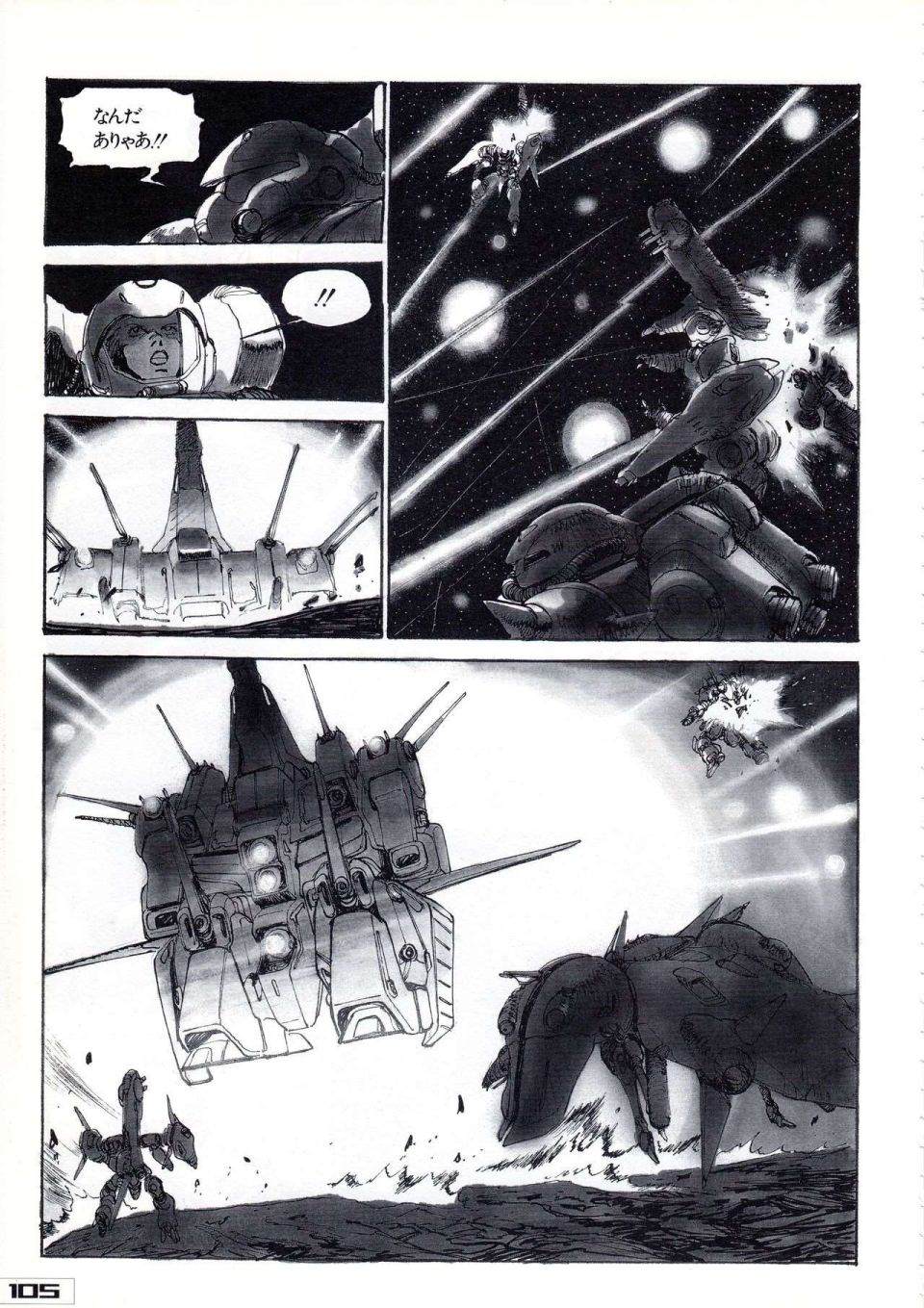 《Gundam Crossover Notebook》漫画最新章节第2话免费下拉式在线观看章节第【109】张图片