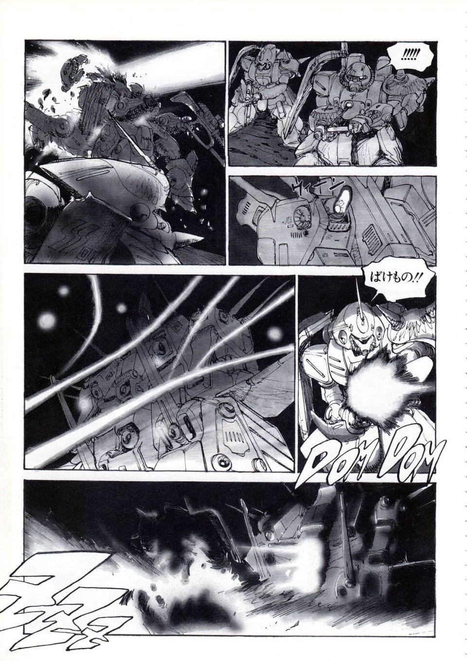 《Gundam Crossover Notebook》漫画最新章节第2话免费下拉式在线观看章节第【103】张图片